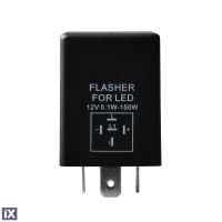 LED FLASHER (ΦΛΑΣΙΕΡΑ) 5 ΕΠΑΦΩΝ (L+-) 30x30x30mm M-TECH - 1ΤΕΜ.