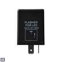 LED FLASHER (ΦΛΑΣΙΕΡΑ) 2 ΕΠΑΦΩΝ (L+-) 30x30x30mm M-TECH -1ΤΕΜ.