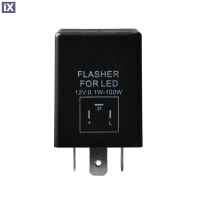 LED FLASHER (ΦΛΑΣΙΕΡΑ) 3 ΕΠΑΦΩΝ (L+-) 30x30x30mm M-TECH - 1ΤΕΜ.