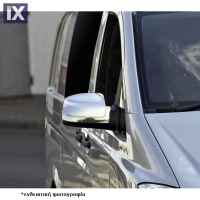 MERCEDES VITO W639 2004-2010 ΚΑΠΑΚΙΑ ΚΑΘΡΕΠΤΗ ΧΡΩΜΙΟ ΜΕΤΑΛΛΙΚΑ S-DIZAYN -2 TEM.