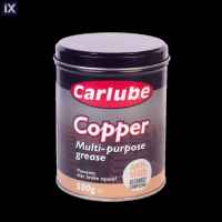 ΓΡΑΣΣΟ ΠΟΛΛΑΠΛΩΝ ΧΡΗΣΕΩΝ CARLUBE COPPER 500gm