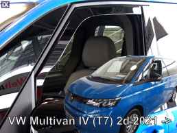 VW MULTIVAN T7 2D 2021+ ΖΕΥΓΑΡΙ ΑΝΕΜΟΘΡΑΥΣΤΕΣ ΑΠΟ ΕΥΚΑΜΠΤΟ ΦΙΜΕ ΠΛΑΣΤΙΚΟ HEKO - 2 ΤΕΜ.