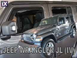 JEEP WRANGLER JL IV 5D 2019+ ΣΕΤ ΑΝΕΜΟΘΡΑΥΣΤΕΣ ΑΥΤΟΚΙΝΗΤΟΥ ΑΠΟ ΕΥΚΑΜΠΤΟ ΦΙΜΕ ΠΛΑΣΤΙΚΟ HEKO - 4 ΤΕΜ.