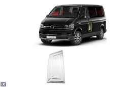 VW T6 TRANSPORTER 2015+ ΤΑΠΑ ΒΕΝΖΙΝΗΣ ΧΡΩΜΙΟ S-DIZAYN - 1 TEM.