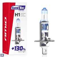 H1 12V 55W P14,5s LUMITEC LIMITED +130% UP TO 40m AMIO - 1 ΤΕΜ.