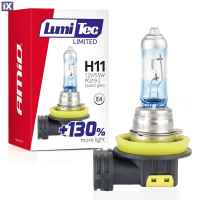 H11 12V 55W PGJ19-2 LUMITEC LIMITED +130% UP TO 40m AMIO - 1 ΤΕΜ.