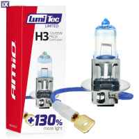 H3 12V 55W PK22s LUMITEC LIMITED +130% UP TO 40m AMIO - 1 ΤΕΜ.