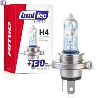 H4 12V 60/55W P43t LUMITEC LIMITED +130% UP TO 40m AMIO - 1 ΤΕΜ.