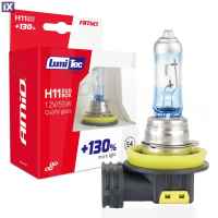 H11 12V 55W PGJ19-2 LUMITEC LIMITED +130% UP TO 40m AMIO - 2 ΤΕΜ.