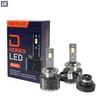 D4S 12V P32d-5 6000K 8.400lm 35W D-SERIES LED PLUG & PLAY KIT CAN-BUS (ΜΕ ΑΝΕΜΙΣΤΗΡΑΚΙ) MTECH - 2ΤΕΜ.