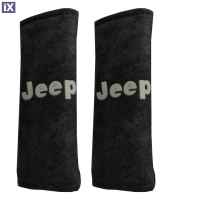 JEEP ΜΑΞΙΛΑΡΑΚΙΑ ΓΙΑ ΖΩΝΗ ΑΣΦΑΛΕΙΑΣ 21 X 7,5 cm ΣΕ ΜΑΥΡΟ ΧΡΩΜΑ ΜΕ ΓΚΡΙ LOGO - 2 ΤΕΜ.