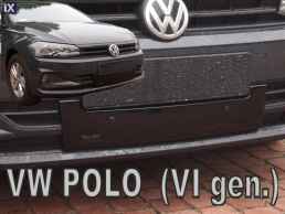 VW POLO VI 2017+ ΚΑΤΩ ΚΑΛΥΜΜΑ ΨΥΓΕΙΟΥ ΧΕΙΜΩΝΑ ΑΠΟ ΕΥΚΑΜΠΤΟ ΦΙΜΕ ΠΛΑΣΤΙΚΟ HEKO - 1 ΤΕΜ.