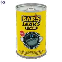 ΣΤΕΓΑΝΟΠΟΙΗΤΙΚΟ ΨΥΓΕΙΟΥ BAR'S LIQUID RADIATOR STOP LEAK 150gr LAMPA - 1 TEM.