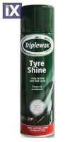 ΑΦΡΟΣ ΚΑΘΑΡΙΣΜΟΥ/ΓΥΑΛΙΣΜΑΤΟΣ ΕΛΑΣΤΙΚΩΝ TRIPLEWAX TYRE SHINE 500ml