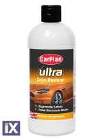 ΥΓΡΟ ΚΑΘΑΡΙΣΜΟΥ ΚΑΙ ΕΠΑΝΑΦΟΡΑΣ ΧΡΩΜΑΤΟΣ CARPLAN ULTRA COLOR RESTORER 500ML - 1 TEM.