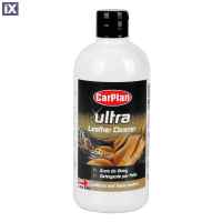 ΚΡΕΜΑ ΚΑΘΑΡΙΣΜΟΥ/ΕΝΥΔΑΤΩΣΗΣ ΔΕΡΜΑΤΩΝ CARPLAN ULTRA LEATHER CLEANER 500ML - 1 ΤΕΜ.