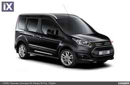 FORD TRANSIT CONNECT PANELVAN/LAV 2015+ ΔΙΑΚΟΣΜΗΤΙΚΕΣ ΓΡΙΛΙΕΣ ΜΑΣΚΑΣ ΕΜΠΡΟΣ ΧΡΩΜΙΟΥ 2ΤΕΜ