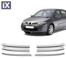 RENAULT MEGANE HB 5D/SD/SW 2004-2005 ΔΙΑΚΟΣΜΗΤΙΚΕΣ ΓΡΙΛΙΕΣ ΜΑΣΚΑΣ ΕΜΠΡΟΣ ΧΡΩΜΙΟΥ 6ΤΕΜ