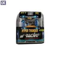 H11 12V/55W 4.000K HYPER THUNDER