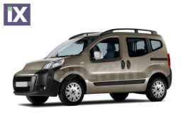 CITROEN NEMO 2008+ ΚΑΠΑΚΙ ΚΑΘΡΕΠΤΩΝ ΧΡΩΜΙΟ