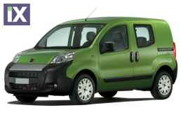 FIAT FIORINO/QUBO 2008+ ΧΕΡΟΥΛΙΑ ΠΟΡΤΑΣ ΧΡΩΜΙΟ ΜΕΤΑΛΛΙΚΑ 5ΤΕΜ.