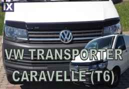 VW CARAWELLE /T6 TRANSPORTER 2015+ ΚΑΠΩ - ΑΝΕΜΟΘΡΑΥΣΤΗΣ