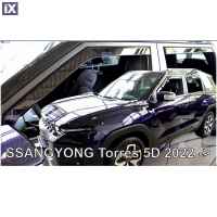 SSANGYONG TORRES 5D 2022+ ΖΕΥΓΑΡΙ ΑΝΕΜΟΘΡΑΥΣΤΕΣ ΑΠΟ ΕΥΚΑΜΠΤΟ ΦΙΜΕ ΠΛΑΣΤΙΚΟ HEKO - 2 ΤΕΜ.