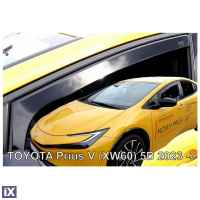 TOYOTA PRIUS XW60 5D 2023+ ΣΕΤ ΑΝΕΜΟΘΡΑΥΣΤΕΣ ΑΥΤΟΚΙΝΗΤΟΥ ΑΠΟ ΕΥΚΑΜΠΤΟ ΦΙΜΕ ΠΛΑΣΤΙΚΟ HEKO - 4 ΤΕΜ.