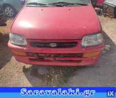 DAIHATSU CUORE ΚΟΛΩΝΑ www.saravalaki.com