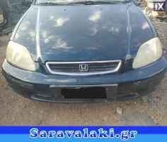 HONDA CIVIC ΣΚΙΑΔΙΑ WWW.SARAVALAKI.GR