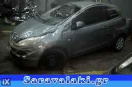 FORD KA ΑΕΡΑΓΩΓΟΙ WWW.SARAVALAKI.GR