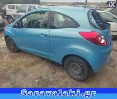 FORD KA ΚΟΝΤΕΡ WWW.SARAVALAKI.GR