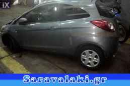 FORD KA ΚΟΝΤΕΡ WWW.SARAVALAKI.GR