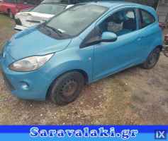 FORD KA ΤΑΠΕΤΣΑΡΙΑ ΟΔΗΓΟΥ WWW.SARAVALAKI.GR