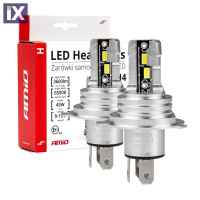 Λάμπες LED Σετ AMIO LED H4 H-SERIES 9>18V 42W 6500K 3600lm +200% CSP LED 2 TEM. 03331