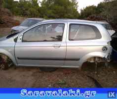 HYUNDAI GETZ ΑΝΤΑΛΛΑΚΤΙΚΑ ΜΕΤΑΧΕΙΡΙΣΜΕΝΑ www.saravalaki.com