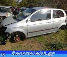 HYUNDAI GETZ ΗΜΙΑΞΟΝΙΑ,ΜΟΥΑΓΙΕ,ΨΑΛΙΔΙΑ www.saravalaki.com