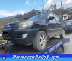 KIA SPORTAGE ΤΡΟΠΕΤΟ ΕΜΠΡΟΣ WWW.SARAVALAKI.GR