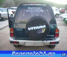 SUZUKI VITARA-GRAND VITARA ΑΚΡΑΞΟΝΙΑ www.saravalaki.com