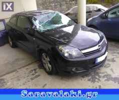 OPEL ASTRA H GTC ΑΕΡΟΣΑΚΟΙ WWW.SARAVALAKI.GR