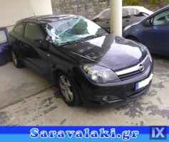 OPEL ASTRA H GTC ΜΟΚΕΤΑ WWW.SARAVALAKI.GR