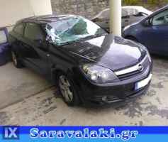 OPEL ASTRA H GTC ΣΚΙΑΔΙΑ WWW.SARAVALAKI.GR