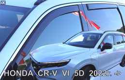 ΣΕΤ ΑΝΕΜΟΘΡΑΥΣΤΕΣ ΑΥΤΟΚΙΝΗΤΟΥ ΓΙΑ HONDA CR-V 5D 2022+ ΑΠΟ ΕΥΚΑΜΠΤΟ ΦΙΜΕ ΠΛΑΣΤΙΚΟ HEKO - 4 ΤΕΜ.