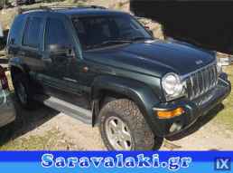 JEEP CHEROKKE ΑΜΟΡΤΙΣΕΡ ΚΑΠΩ,WWW.SARAVALAKI.GR