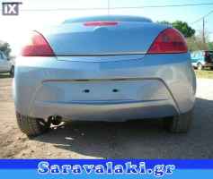 OPEL TIGRA B ΠΡΟΦΥΛΑΚΤΗΡΑΣ ΠΙΣΩ WWW.SARAVALAKI.GR