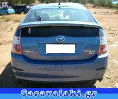 TOYOTA PRIUS ΦΑΝΑΡΙΑ ΠΙΣΩ www.saravalaki.com