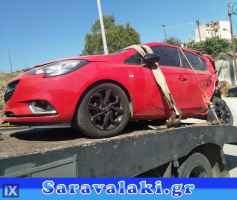 OPEL CORSA E ΖΩΝΕΣ WWW.SARAVALAKI.GR