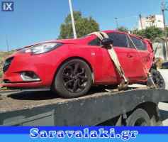 OPEL CORSA E ΑΜΟΡΤΙΣΕΡ WWW.SARAVALAKI.GR