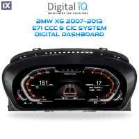 DIGITAL IQ DDD 977_IC (12.3in) BMW X6 E71 mod. 2007-2013 CCC & CIC COMPATIBLE DIGITAL DASHBOARD