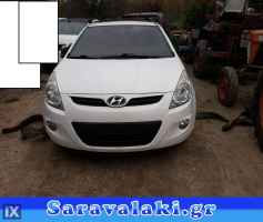 HYUNDAI I20 ΝΤΙΖΑ ΚΑΠΩ WWW.SARAVALAKI.GR